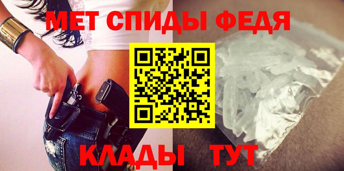 АМФ Розовый  Amphetamine  Нефтеюганск  Вход с VPN 
