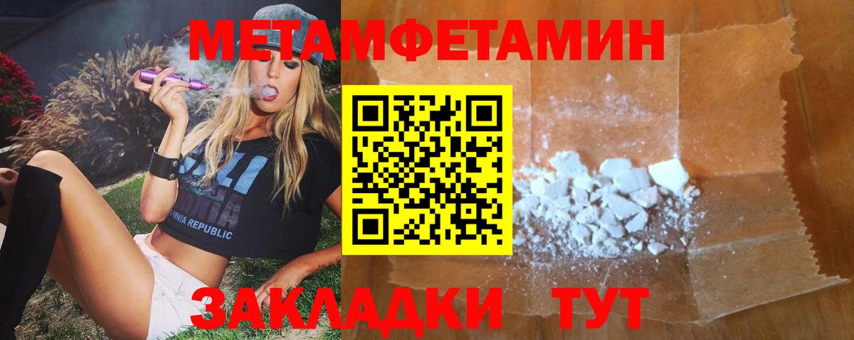 МАРИХУАНА Нефтеюганск