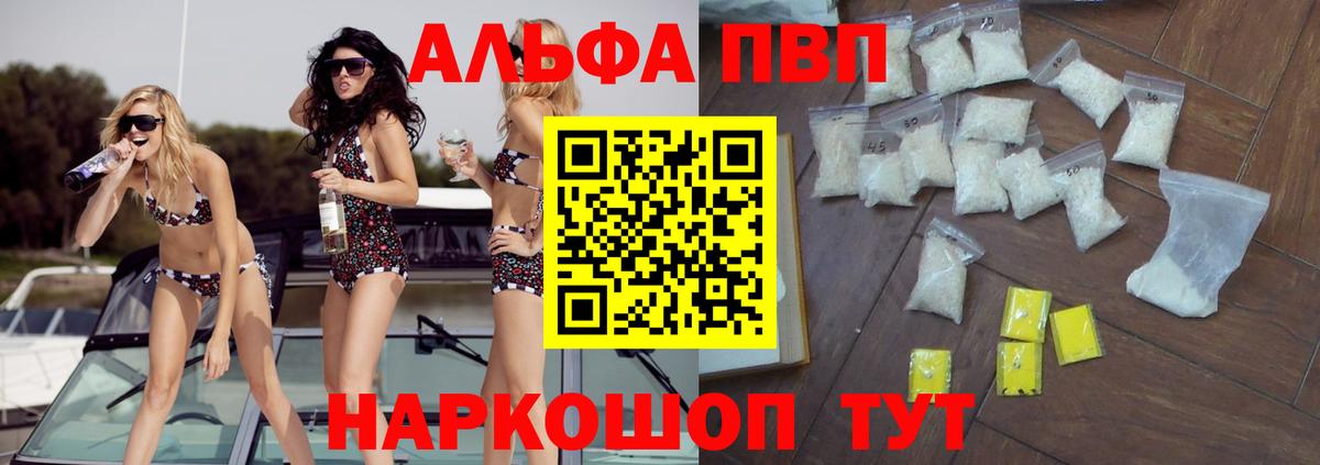 МЕФ кристаллы  NBOMe  Экстази  A PVP СОЛЬ кристаллы  МАРИХУАНА  Лсд 25  Нефтеюганск  ГАШ  ГАШ  Вход с VPN  COCAIN  Кетамин  Мефедрон 