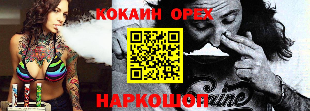 COCAIN 99% Нефтеюганск