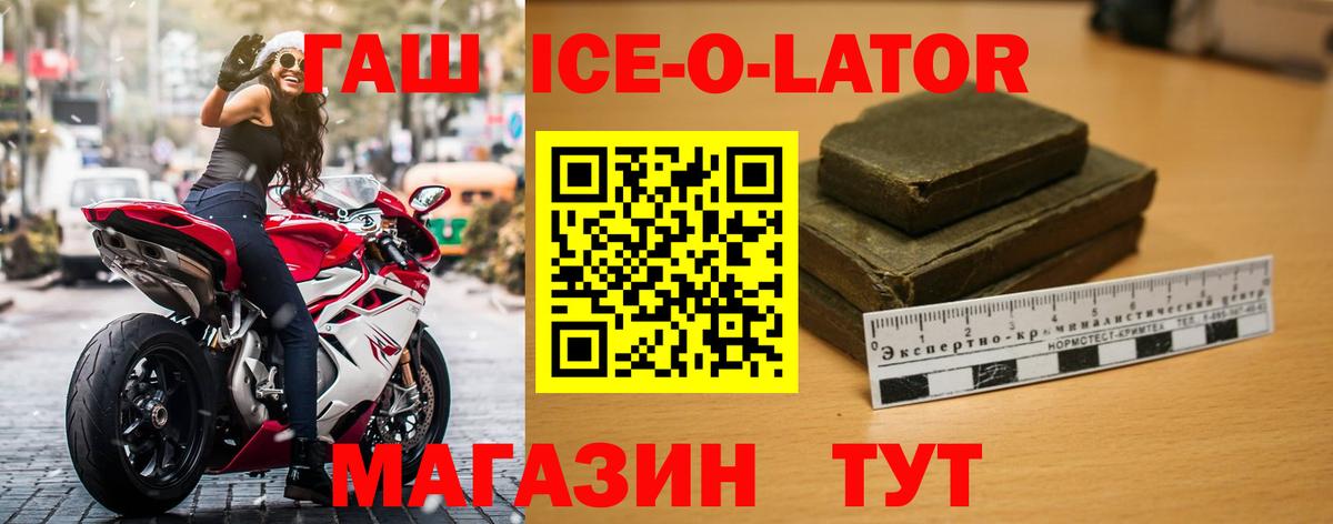 Нефтеюганск  Гашиш убойный  Вход с VPN 