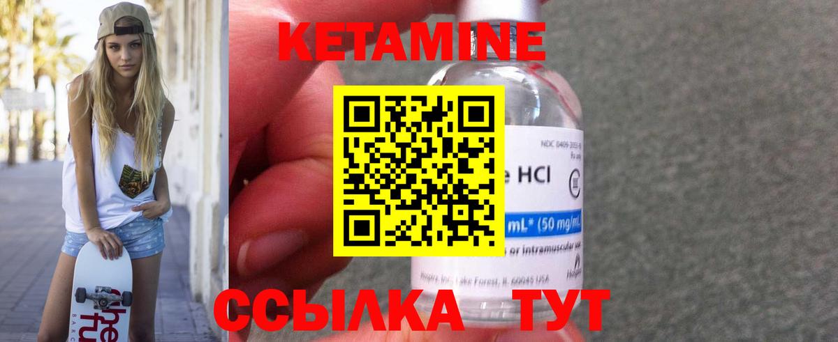 гидра зеркало  shop официальный сайт  Нефтеюганск  Кетамин ketamine  Вход с VPN 