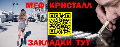 spice Гусиноозёрск
