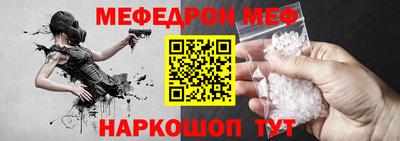 mix Гай