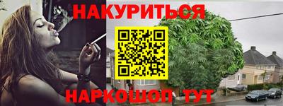 меф VHQ Гусев