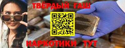 индика Гатчина
