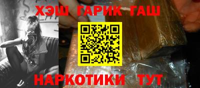 mix Гай