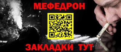 герыч Гусь-Хрустальный