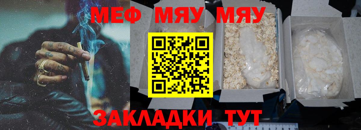 Меф Нефтеюганск