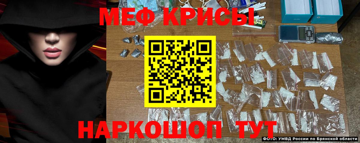 Меф  Вход с VPN  МЯУ-МЯУ VHQ  Нефтеюганск  Меф 4 MMC 