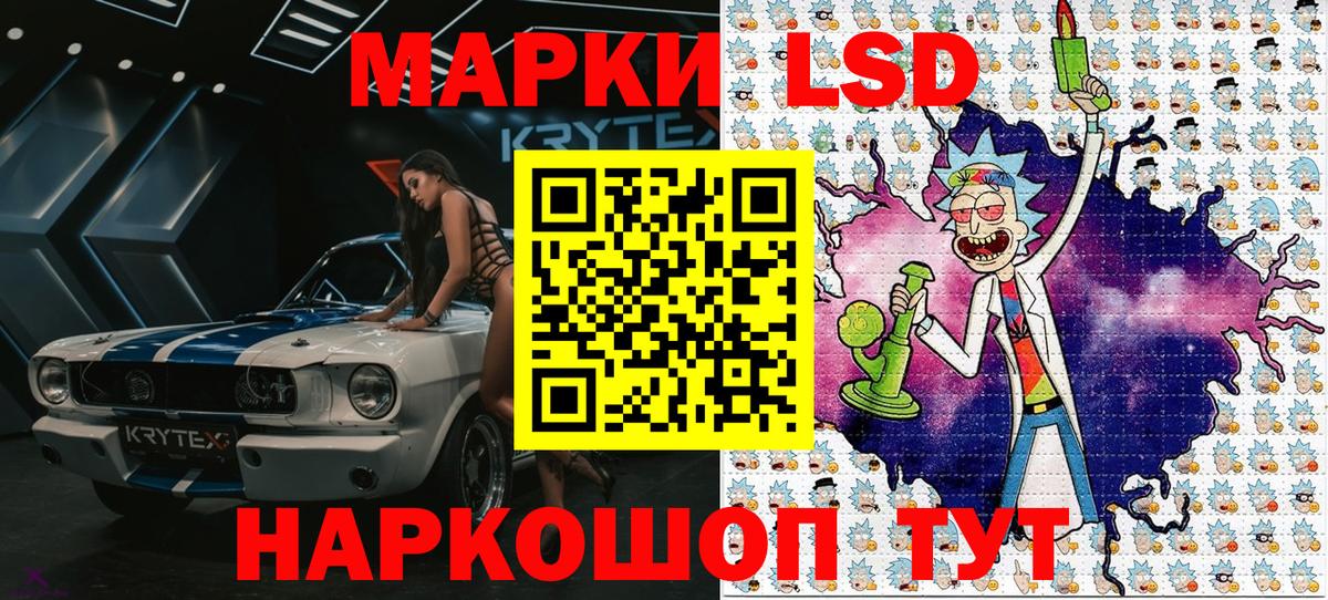 Нефтеюганск  Марки 25I-NBOMe 1,8мг  Марки NBOMe  Марки 25I-NBOMe 1,8мг  Вход с VPN 